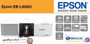  EPSON EB-L400U